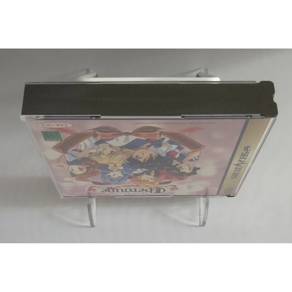 Eberouge - Sega Saturn (Japan Import) - CIB w/ Obi/Spine & Reg Card - Tested